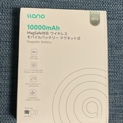 llano Magsafe モバイルバッテリー 10000mAh...