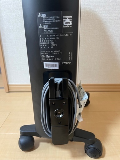 【中古品】 デロンギ マルチダイナミックヒーター MDHU-12BK 中古品】 デロンギ マルチダイナミックヒーター MDHU-12BK デロンギ