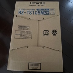 日立　IHジャー炊飯器　5.5合　ふっくら御膳　RZ-TS105M NW