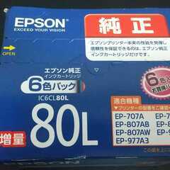 【お話し中】EPSON 純正　インクカートリッジ6色パック増量　...
