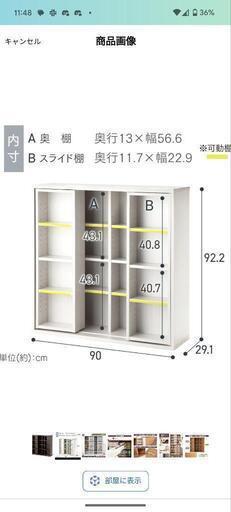 【決まりました】本棚2つ(単行本は付属しません)