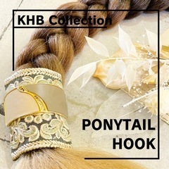 【新品】PH#6 KHB ヘアーカフ　ポニーフック　刺繍リボン　...