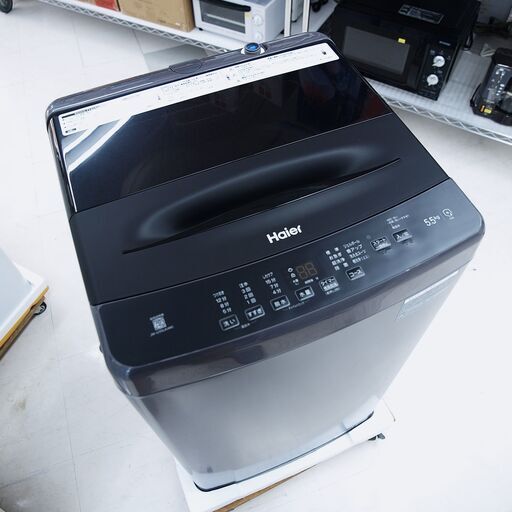洗濯機　5.5㎏　ハイアール　JW-U55LK（AK）　未使用品