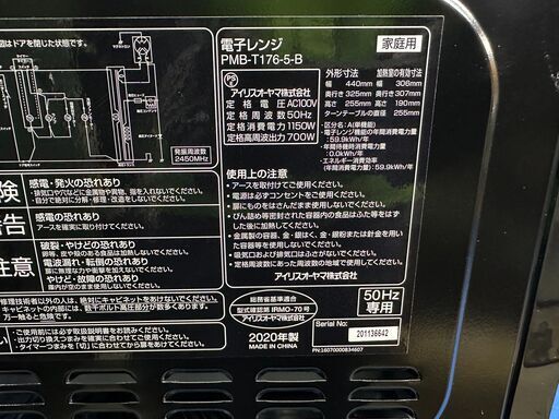 3波テレビ Wi-Fi有 一体型パソコン 21.5型 SONY VPCJ248FJ 中古美品