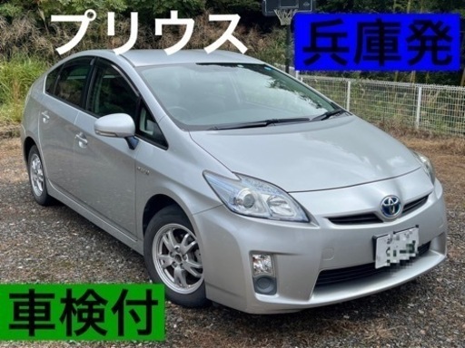 プリウス ３０系 中古車」の中古車 | 中古車なら【カーセンサーnet】