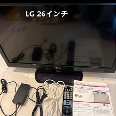 LG テレビ 26型  型番　26LS3500-JB