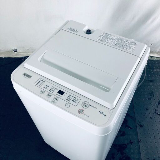 ID:sd25347 ヤマダ電機 YAMADA 洗濯機 一人暮らし 中古 2021年製 全自動洗濯機 4.5kg ホワイト 送風 乾燥機能付き YWM-T45H1  【リユース品：状態A】【送料無料】【設置費用無料】