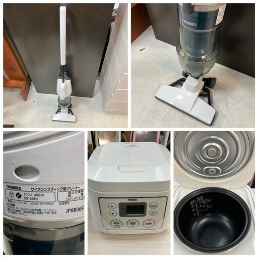 4865 高年式！1人暮らし家電3点セット！配達取り付け無料！