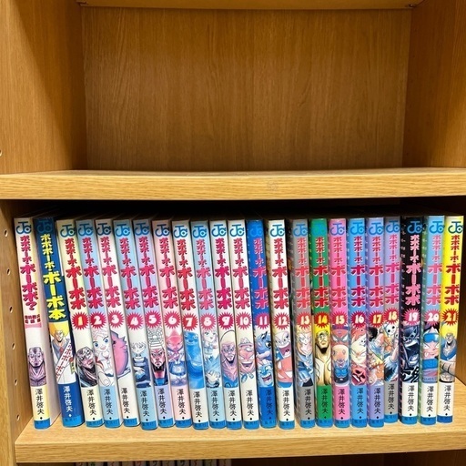 ボボボーボ・ボーボボ全巻セット＋ボーボ本＋澤井先生短編集