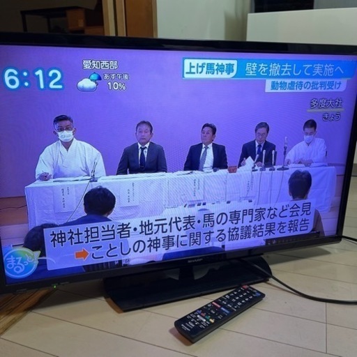 SHARP シャープ 液晶カラーテレビ 液晶テレビ 2019年製 2T-C32AE1 32V型 AQUOS アクオス