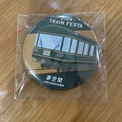 電車の缶バッチ