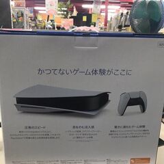 値下げしました！！ ￥53980-→￥47980- ソニー PS5 825GB 美品 ゲーム 