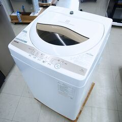 洗濯機　5㎏　東芝　AW-5GA1（W）　リユース品