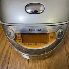 炊飯器　TOSHIBA RC-6XH お渡し相手決まっております。