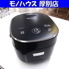 SHARP 炊飯器 3合 2022年製 KS-CF05D ブラッ...