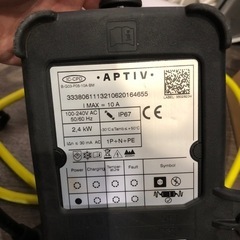 超美品EV/PHEV充電器