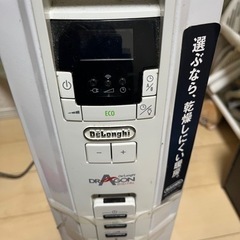 家電 オイルヒーター　無料