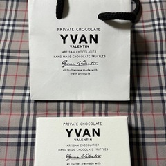 YVAN VALENTINのBOXと袋