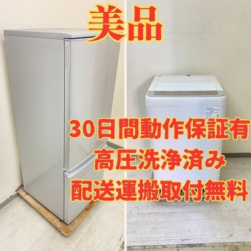 【一部予約！】 洗濯機Panasonic SJ-D17E-S 2019年製 167L 【国内美品】冷蔵庫SHARP 5kg KB11255 KM12121 NA-F50B13 2020年製 洗濯機