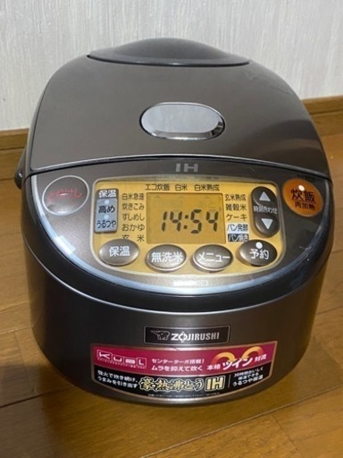 2016年製象印 IH炊飯ジャー5.5合炊き 極め炊きNP-VP10E3 ダークブラウン(0220k)