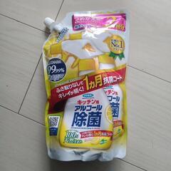 アルコール除菌スプレー 詰め替え用