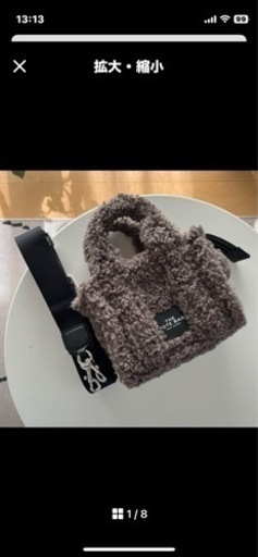 近ければ届けますマークジェイコブトートバッグミニ