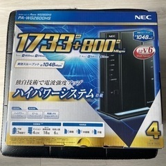 NEC Wi-Fiホームルーター