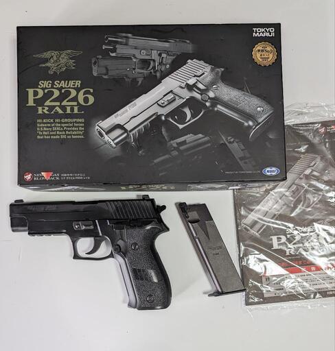 エアソフトガン東京マルイSIG SAUER P226RAIL