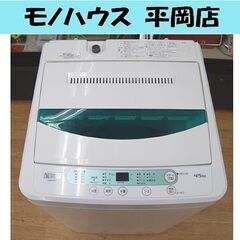 SHARP ES-GE7F 7kg洗濯機2022年製