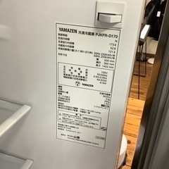 YAMAZEN（ヤマゼン）2022年製　2ドア冷蔵庫が入荷しました！