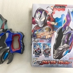 ウルトラディーフラッシャー　新品カード2枚付き