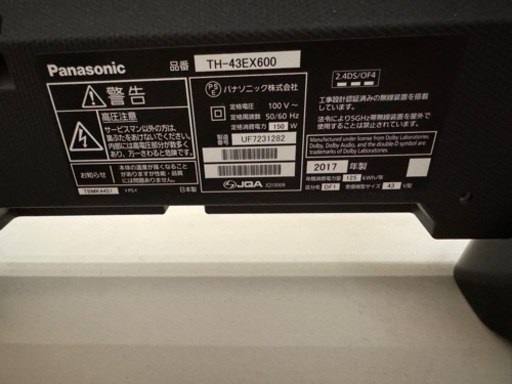 テレビ　Panasonic 2017年製　43V TH-43EX600