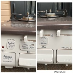 2022年製💐 パロマ ガステーブル あじわざ 水無し片面焼き 59cm 都市ガス 右強火 IC-S807BHA-R(0215k)