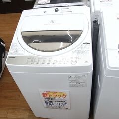 東芝 6.0kg洗濯機 2019年製 AW-6G8【モノ市場東浦...