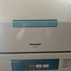 【ネット決済】Panasonic/食器洗浄機  NP-TCB4