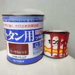 株式会社カンペハピオ油性トタン用ローヤルレッド(サビ止め剤配合)...