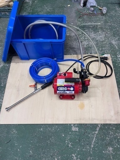 丸山製作所 モーター動噴 GS35M