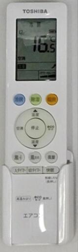 高年式!!23日～24日限定価格!!】東芝冷暖房6畳用 2021年製