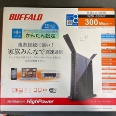 BUFFALO WZR-300HP WiFiルーター