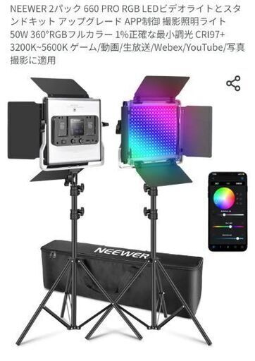 YouTube撮影用機材