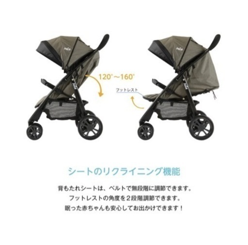 《未使用》カトージ Joie ベビーカー ライトトラックス 3輪バギー
