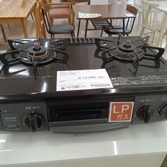 ★ジモティ割あり★ Rinnai LPガステーブル RTE564...