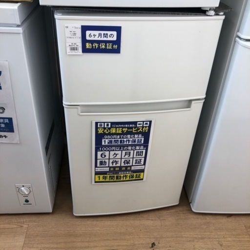 2ドア冷蔵庫