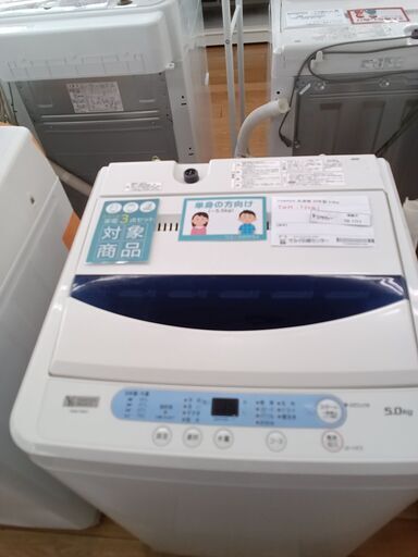 ★ジモティ割あり★ YAMADA 洗濯機 5.0ｋｇ 20年製 動作確認／クリーニング済み TK1711