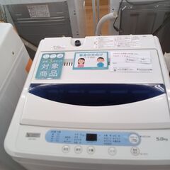★ジモティ割あり★ YAMADA 洗濯機 5.0ｋｇ 20年製 ...