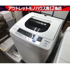 HITACHI 洗濯機 5.0kg 2019年製 ヒタチ NW-...