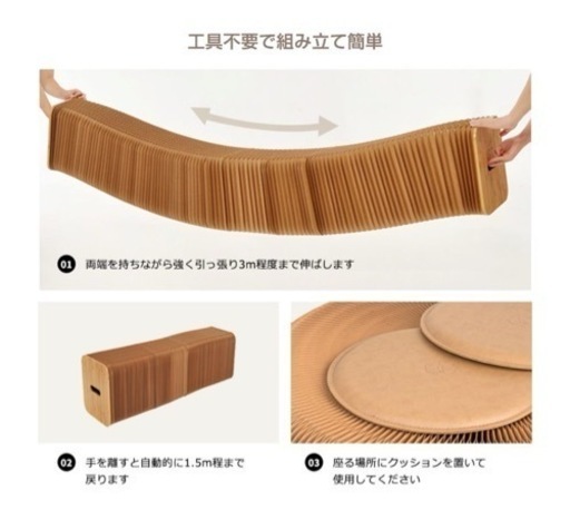 ジャスミンパターン マジカルパーティ SHOWROOM(ショールーム