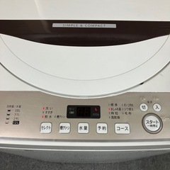 北海道 帯広 洗濯機 SHARP シャープ 2019年製 ES-GE6D-T 6.0kg モノココ