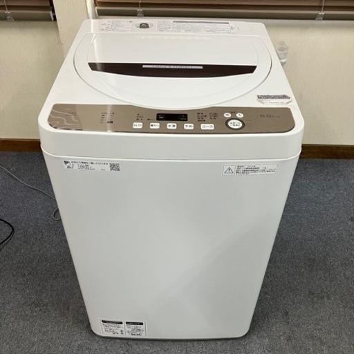 北海道　帯広　洗濯機　SHARP シャープ　2019年製　ES-GE6D-T   6.0kg   モノココ