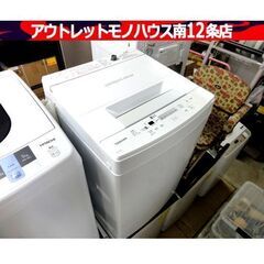 TOSHIBA 洗濯機 4.5kg 2019年製 東芝 AW-4...